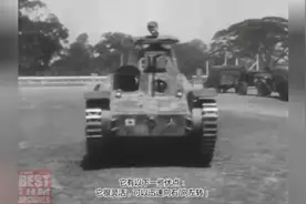 1944年美军训练如步兵何瘫痪日军的九五式轻战车视频封面