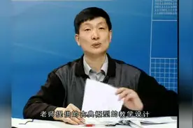 教学指导：高中数学 必修三 古典概型案例分析
