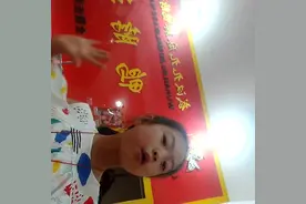 雪儿公主去看病视频封面