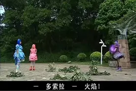 巴啦啦小魔仙 美琪美雪和严莉莉斗魔法，谁会胜出了？视频封面