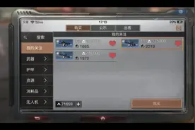 明日之后 满攻没特技和差一攻击毁伤哪个好？枪差一攻能差多少？