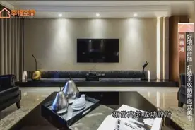 225平方空间，只有100多万人民币，就可以打造这么完美视频封面