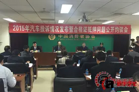 售车不提供合格证？ 中消协约谈多家车企图片