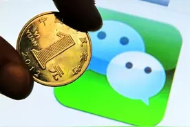 微信钱包隐藏限制 不绑卡可能会被冻结图片