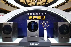 惠而浦发布Radiant光芒系列洗衣机图片