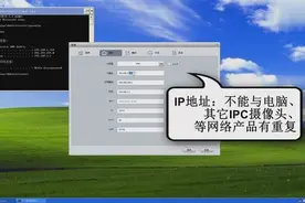 大华监控 录像机、IPC网络摄像头：修改IP地址 视频教程视频封面