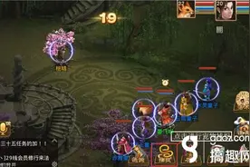 搞趣网：问道手游宠物怎么捕捉 宠物捕捉技巧攻略图片