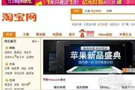 青年致富技术淘宝开店流程图片