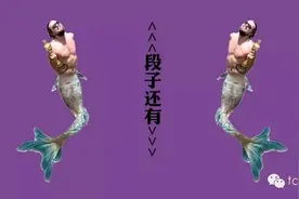 小李子：被陪跑界开除学籍，被段子界留校察看图片