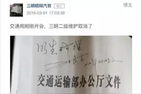 二级维护今日起正式取消！全国多地已陆续开始执行政策图片