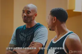 《NBA2k17》MC myplayer 生涯模式 科比开场动画 #致敬科比