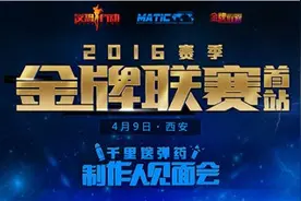 新赛季新气象！反恐行动重装起航图片