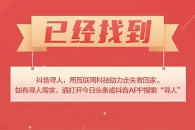 （已找回）固原市寻人：姐妹俩走失，骑绿色电动车，14岁女孩穿浅蓝色衬衣，13岁女孩穿白色外套图片