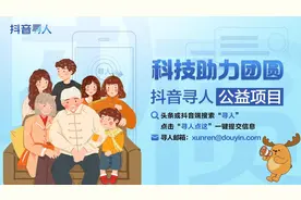 潮州市寻人：14岁女孩走失，骑粉色九号电动车，高约1米6图片