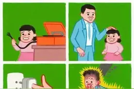 段子坊｜你和你女朋友做过最疯狂的事是什么？图片