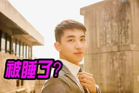 许魏洲柴鸡蛋恋情曝光 柴鸡蛋许魏洲深夜音频聊天曝光图片