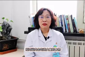 食欲下降、不爱吃饭就是进食障碍？听听专家的解答#进食障碍视频封面