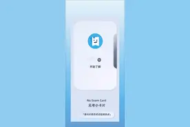 无考小卡片 #微信小程序 #法考视频封面