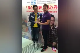 苏永康为慈善加油助阵 休假想花时间陪家人图片