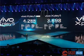 6GB运存+双曲面屏 vivo Xplay5现场试玩图片