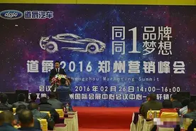 行业深1°│品牌创新年，道爵如何打好品牌战图片