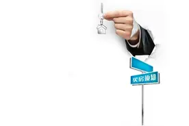 买卖二手房全攻略图片