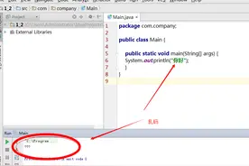 小技巧！两分钟解决IntelliJ IDEA中文乱码问题图片