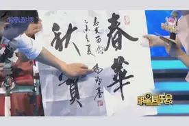 明星同乐会：大衣哥朱之文现场亲自接受，杨洪基歌唱家送来的礼物图片