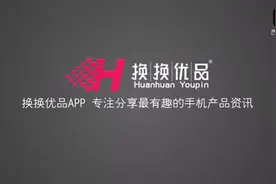 iPhone手机一招清理后台程序-西瓜视频视频封面