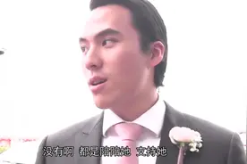 何超莲无惧情伤参加婚宴 何猷启不知猷君已分手视频封面