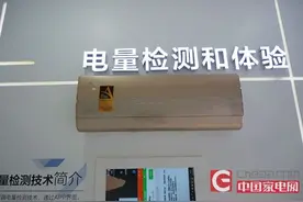 有凉感无风感 美的舒适星新品空调赏析图片