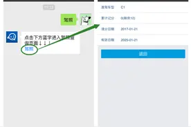 不进驾校也能拿驾照 青岛驾照自学直考全攻略图片