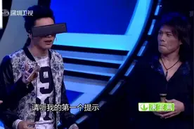 年代秀：台湾男歌手+长头发+名字是数字 嘉宾猜出伍佰视频封面