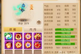 梦幻西游手游驱鬼和鬼魂绑定 驱魔人的来历图片