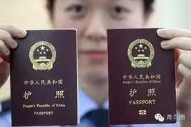 青岛人终于可以在微信上申请护照了，超全攻略！图片