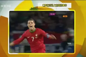 年代秀：C罗的耍帅事件：曾半场换个发型！视频封面