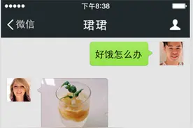 消息撤回了还要留通知微信这些功能太让人尴尬了！图片