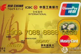 专题：刷出免费机票来 聊聊各家银行的航空联名信用卡图片