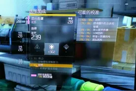 全境封锁紫装怎么获得 高级紫装获得方法图片