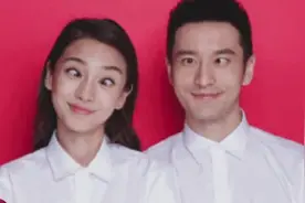 一组黄晓明和Baby的结婚证件照在网络上曝光视频封面