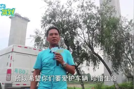 首部真实记录DV短片｜东莞共享汽车，《宜步驾到》第一期