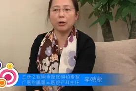妊娠期腹痛是什么原因呢？这些孕期疼痛应该用什么方式处理呢？视频封面