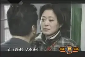 倪萍说自己保姆能干，很适合出演月嫂视频封面