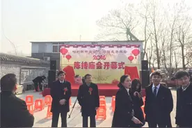 亳州：农历二月二日“龙抬头” 陈抟庙会开幕祈平安图片