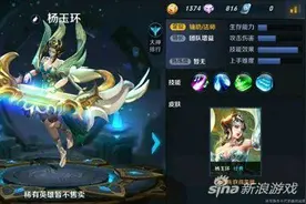 王者荣耀琴女多少钱可以买到 琴女什么时候出图片