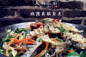 顺德爽脆鱼皮的做法图片