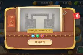 保卫萝卜3工厂第33关怎么过 工厂第33关金萝卜攻略图片