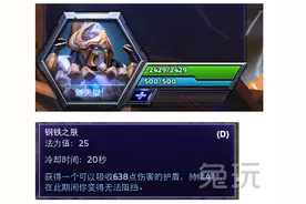 风暴新补丁上线后 大主教天赋加点正确玩法图片