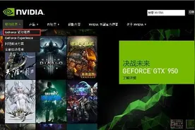 CSGO游戏显卡的设置 提高你的视觉享受图片