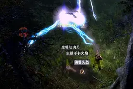 《恐怖黎明》风暴射手休闲职业BD玩法心得图片